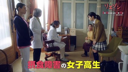 リエゾン－こどものこころ診療所－ | 2023公式予告編：発達障害を抱える子どもたちと親の支援ドキュメンタリー🎥