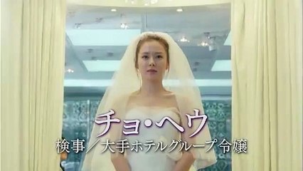 サメ ～愛の黙示録～ | show | 2013 | Official Trailer