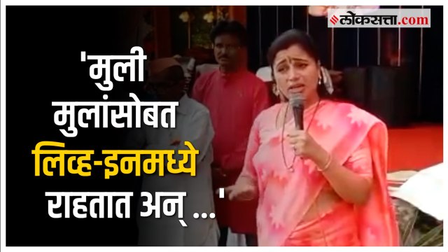 'मुलं-मुलांसोबत आणि मुली-मुलींसोबत लग्न करतायेत ,ही कुठली परंपरा?' ; Navneet Rana यांचा सवाल