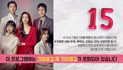 Red Balloon Episode 15: Uncover the Secrets Behind the Mysterious Balloon 🎈