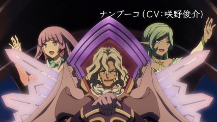 Seisen Cerberus: Ryuukoku no Fatalités | show | 2016 | Official Trailer