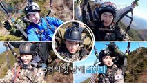 EXO의 사다리 타고 세계여행 | show | 2018 | Official Trailer