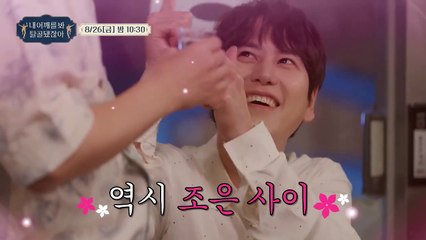 Look, My Shoulder's Dislocated | show | 2022 | Official Teaser