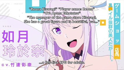 Full Dive: This Ultimate Next-Gen Full Dive RPG Is Even Shittier Than Real Life! | show | 2021 | Official Trailer