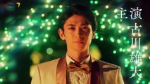Onna no sensō: Bachelor satsujin jiken | show | 2021 | Official Trailer