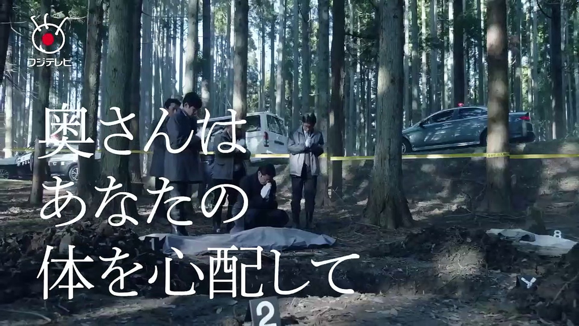 ミステリと言う勿れ | show | 2022 | Official Trailer - video