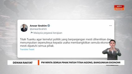 Dewan Rakyat | PM minta semua pihak patuh titah Agong, bangunkan ekonomi