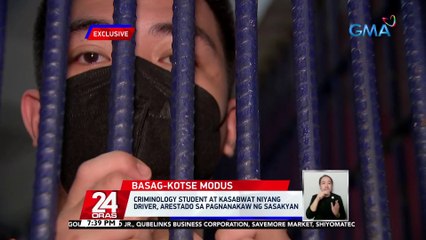 Criminology student at kasabwat niyang driver, arestado sa pagnanakaw ng sasakyan | 24 Oras