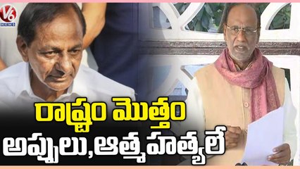 BJP MP Laxman Fires On CM KCR Over Power Shortage | V6 News