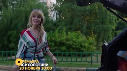 Сезон 1 | show | 2017| S1 | Official Trailer