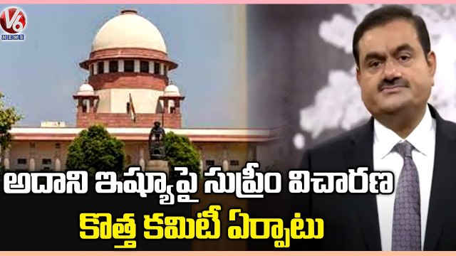 Central Agrees Supreme Court Decision To Form A Committee On Adani Hindenburg Issue | V6 News