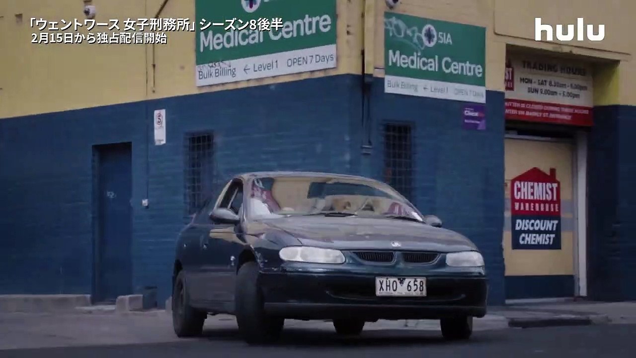 シーズン8 | show | 2020| S8 | Official Teaser