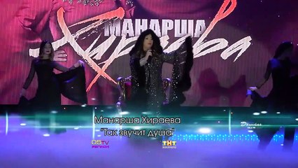 Manarsha Hiraeva - This is how the soul sounds (Cover version)