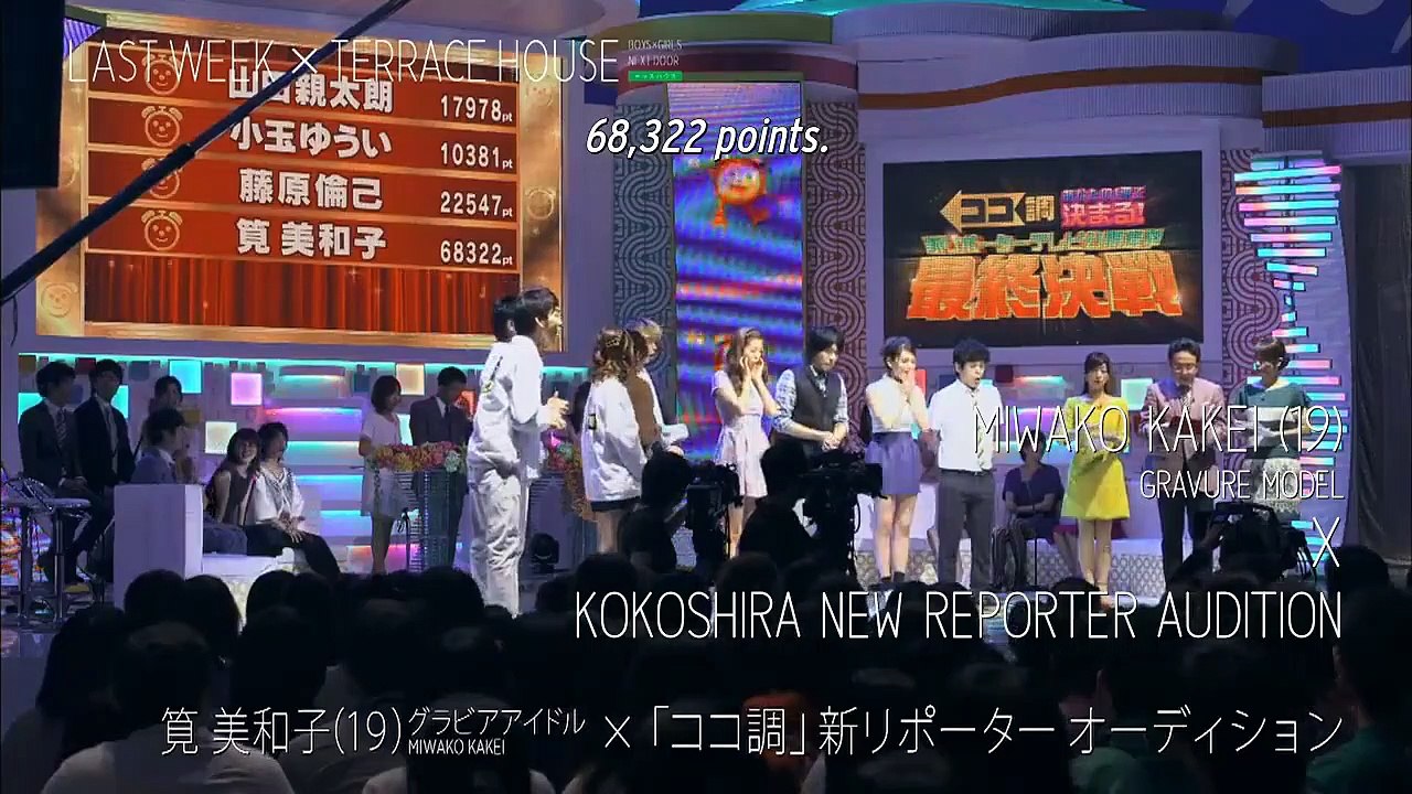 Terrace House Boys x Girls Next Door - Ep53 HD Watch