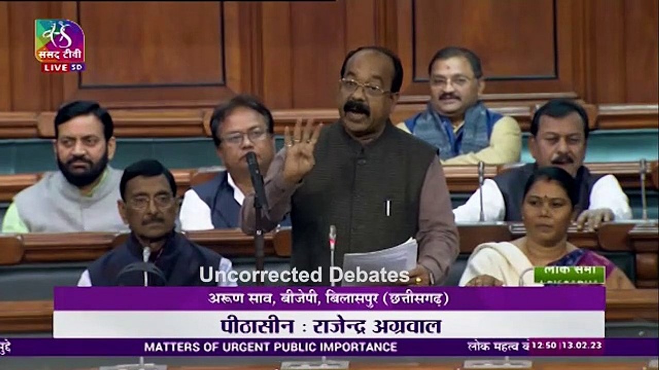 इस सांसद ने लोकसभा में उठाया छत्तीसगढ़ में टारगेट किलिंग का मुद्दा