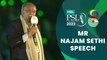 Chairman of PCB Management Committee Mr Najam Sethi Speech | HBL PSL 8 Opening Ceremony | MI2T