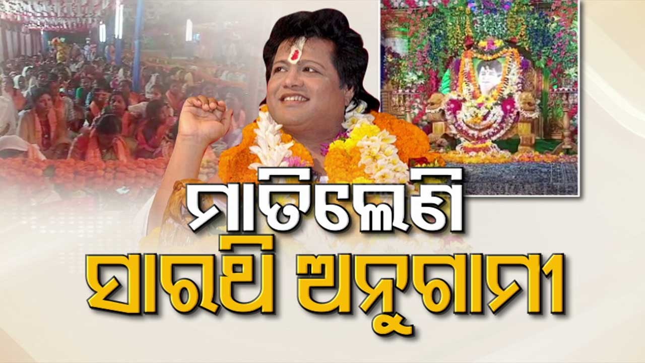 Followers of self-proclaimed Godman Sarathi Baba take out ‘Paduka ...