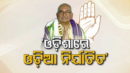 Gopal Das may not be the killer: Congress' Bijay Patnaik sees bigger conspiracy in Naba Das murder
