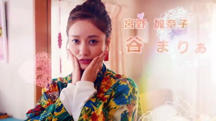 -50kg no Cinderella - Se01 - Ep01 Watch HD