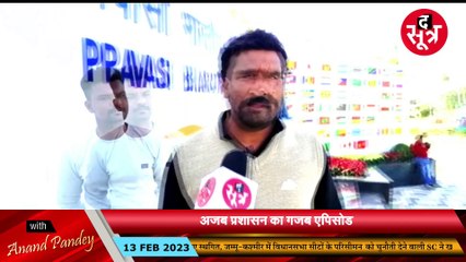 एमपी के अजब प्रशासन का गजब एपिसोड पौधों में लगाया नाम का QR कोड