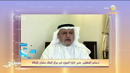 مسؤول: المملكة كانت أول من أدخل المساعدات إلى مناطق كان بها 5.5 ملايين شخص
