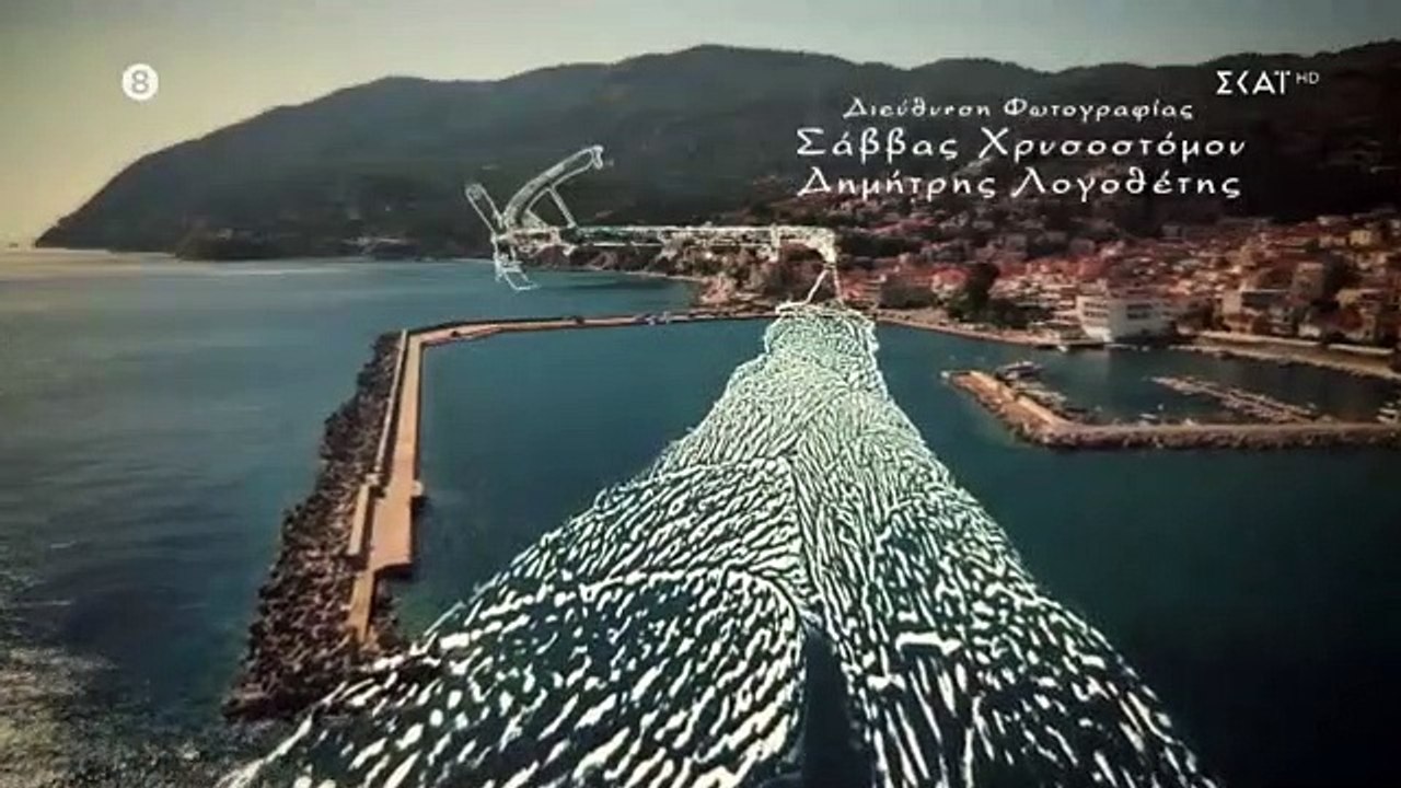 ΓΛΥΚΑΝΙΣΟΣ-ΕΠ41