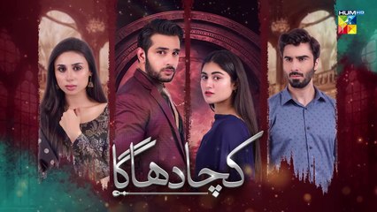 Kacha Dhaga - Episode 13 ( Hina Afridi, Usama Khan, Mashal Khan ) - 13th February 2023 - HUM TV