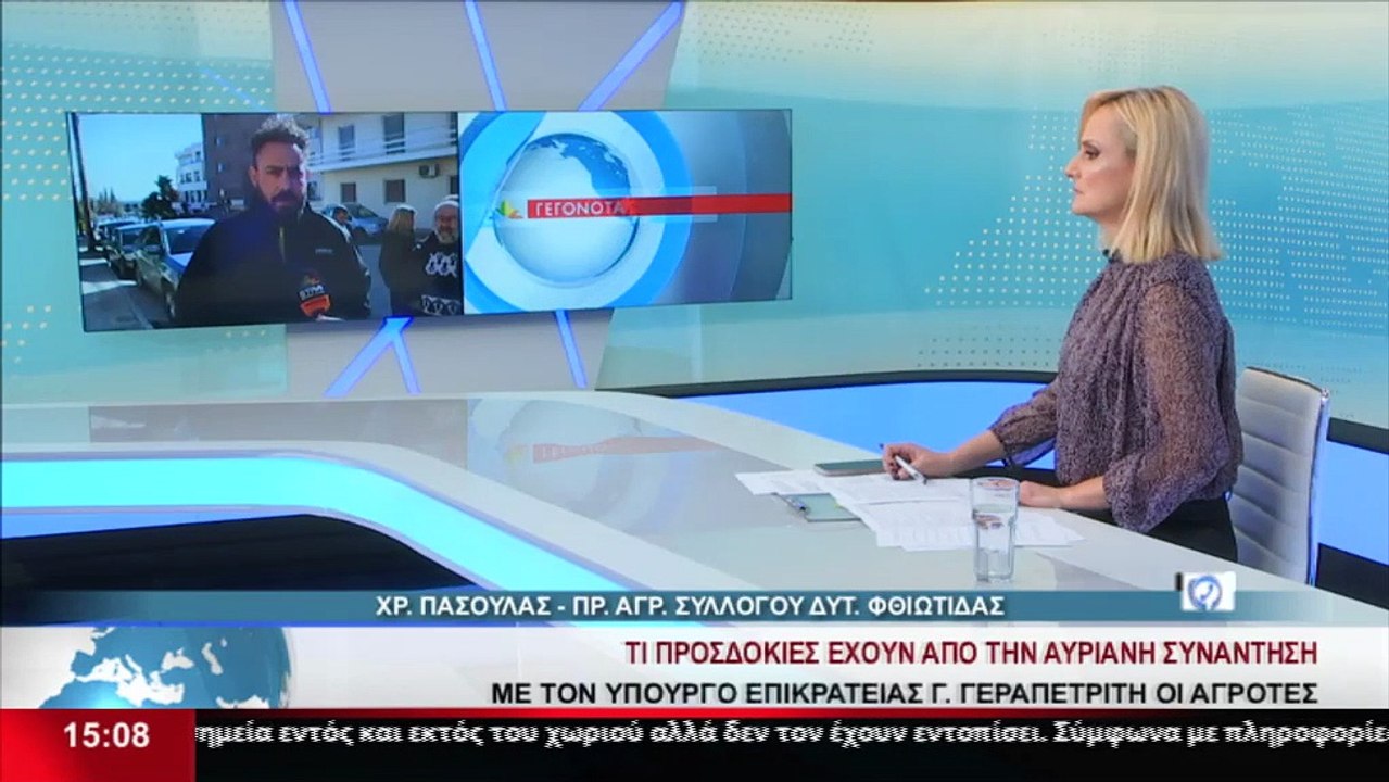 Ο Πρόεδρος του αγροτικού συλλόγου Δυτικής Φθιώτ...