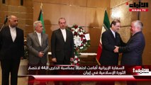 السفارة الإيرانية أقامت احتفالاً بمناسبة الذكرى الـ44 لانتصار الثورة الإسلامية في إيران