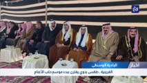 القرينية.. طقس بدوي يقترن ببدء موسم حلب الأغنام