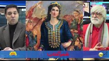 بررسی و تحلیل رویدادها با ایرج جمشیدی - دوشنبه 24 بهمن 1401