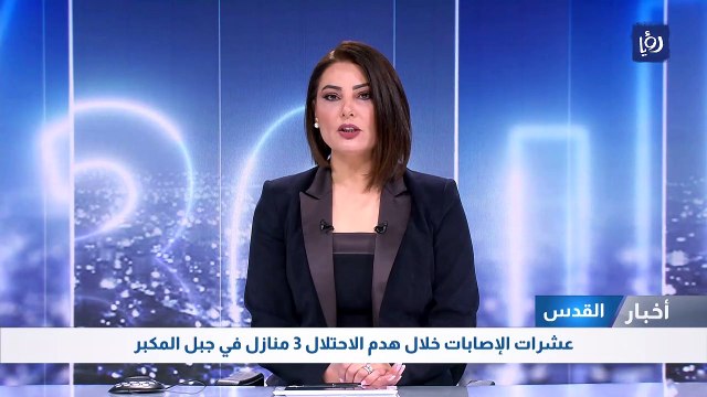 عشرات الإصابات خلال هدم الاحتلال 3 منازل في جبل المكبر