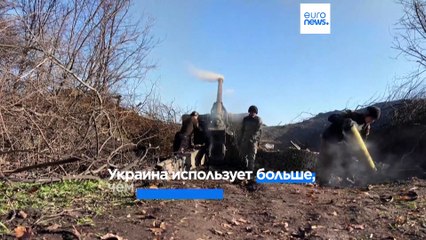 Tải video: Столтенберг: Украине нужно больше боеприпасов, чем производит НАТО