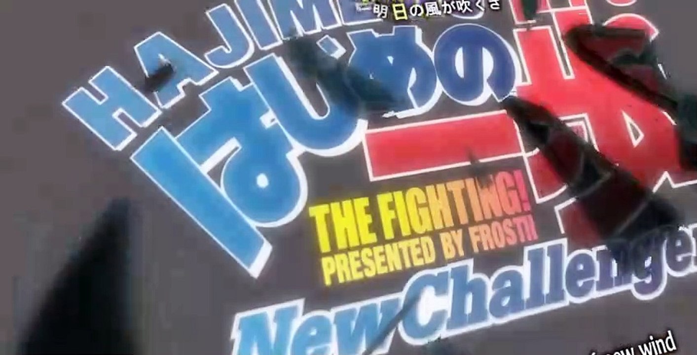 Fighting Spirit S02 E01