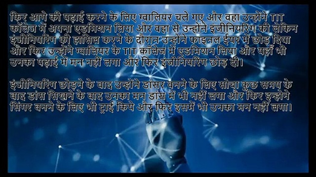 हसीब खान सफलता की कहानी