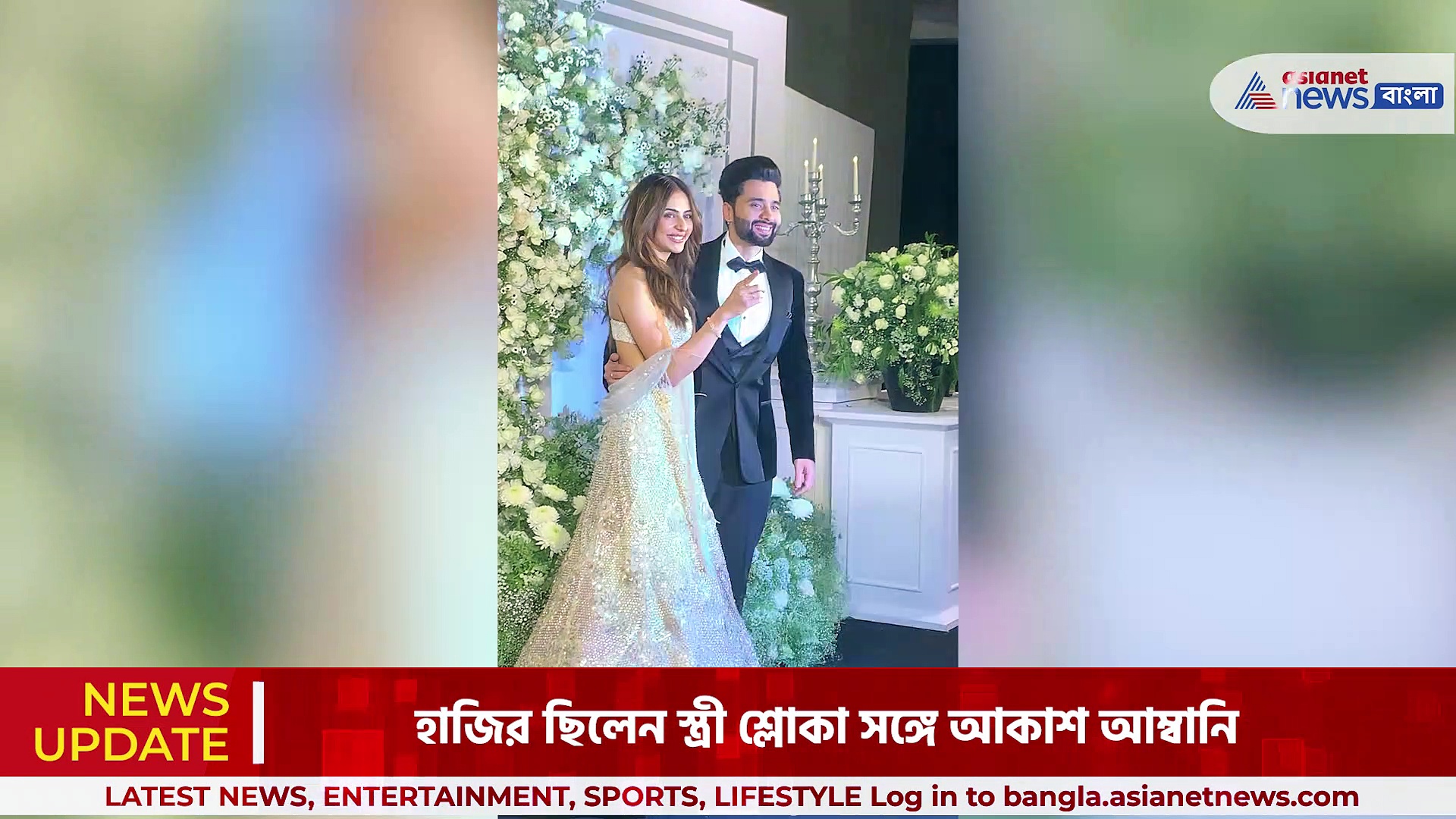 রাজকীয় বিয়ের পর মুম্বইয়ে গ্র্যান্ড রিসেপশন সিড-কিয়ারার, গোটা বলিউড একফ্রেমে