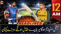 ARY News | Prime Time Headlines | 12 AM | 14th February 2023