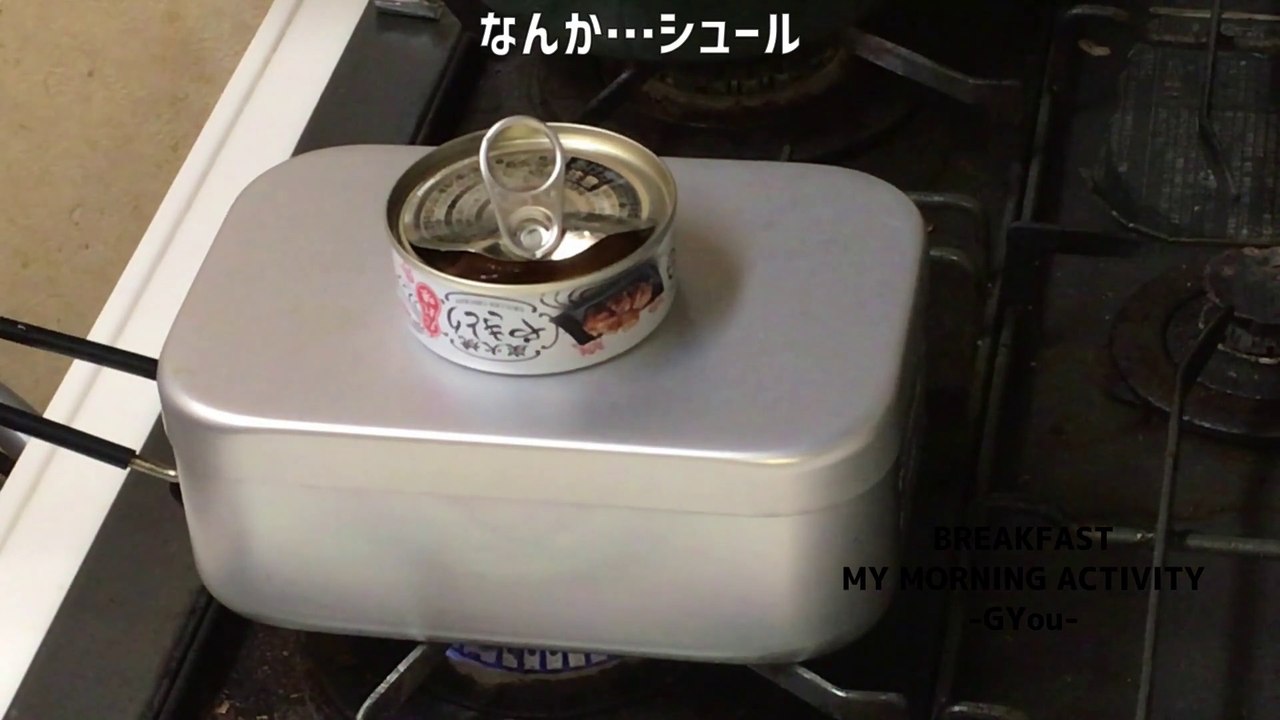メスティンで作った親子丼で朝ごはん(Breakfast with oyakodon made with Mestin)