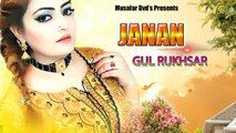 Janan | Pashto Song | Gul Rukhsar OFFICIAL Song Video 2023