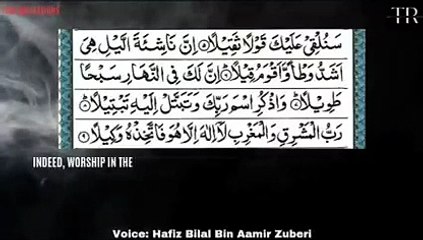 Surah-Muzammil-Surah-Muzammil-with-Arabic-Text-English-Translation