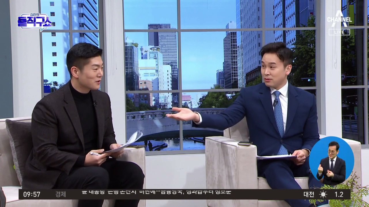 [핫플]‘곽상도 50억’ 무죄에 검찰 항소…“상식에 부합하지 않아”