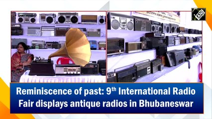 9th International Radio Fair:  Bhubaneswar witnesses hint of nostalgia