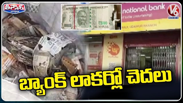 Police Raids On Farm Houses |Congress Leaders Neglects Hath Se Hath Jodo Yatra |V6 Hamara Hyderabad