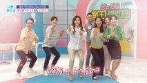 [HEALTHY] Unexpected dance that grabs blood sugar and lower body muscles!, 기분 좋은 날 230214