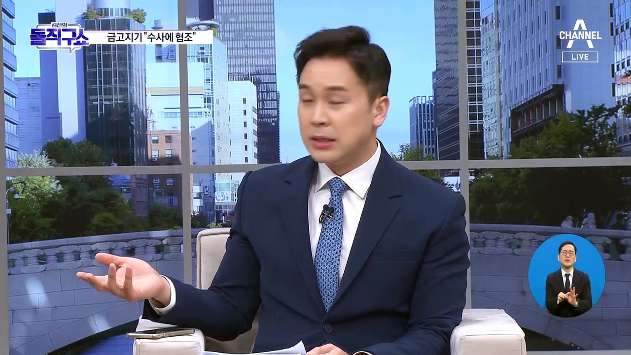 ‘이재명 방북’ 요청 날…쌍방울, 달러 밀반출?