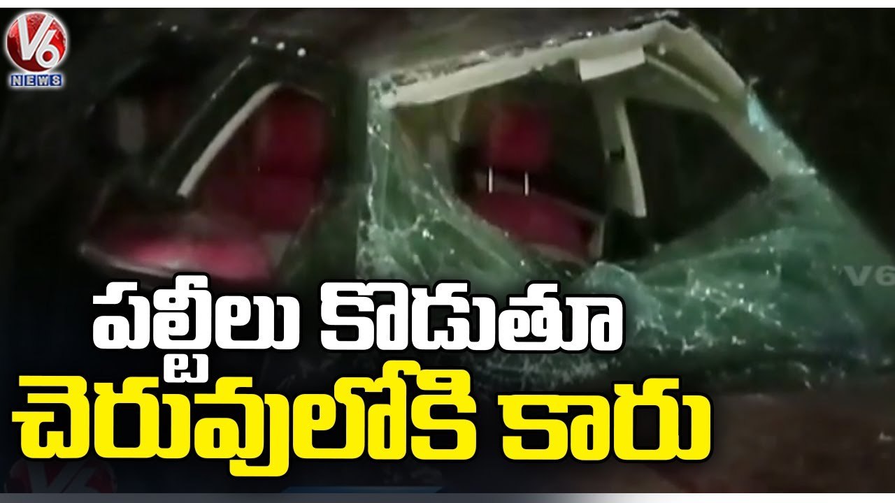 Road Incident At Gandipet , Car Rolls Over And Falls Into Lake | Rangareddy | V6 News