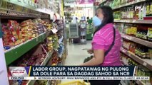 Ilang senador, iginiit ang paghahain ng diplomatic protest laban sa China