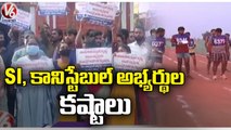 Controversy Continues On SI & Constable Jobs Notification | CM KCR | V6 News
