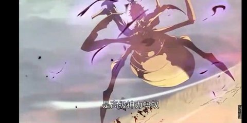 I can copy talents episode 26 English subtitles