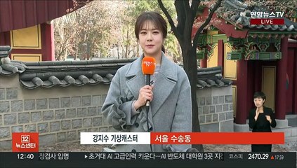 [날씨] 다시 이맘때 겨울 추위…동해안 눈·비